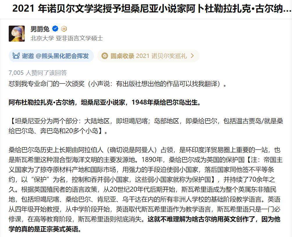 诺贝尔物理学奖“爆冷”，知乎答主详解AI为何属于物理学