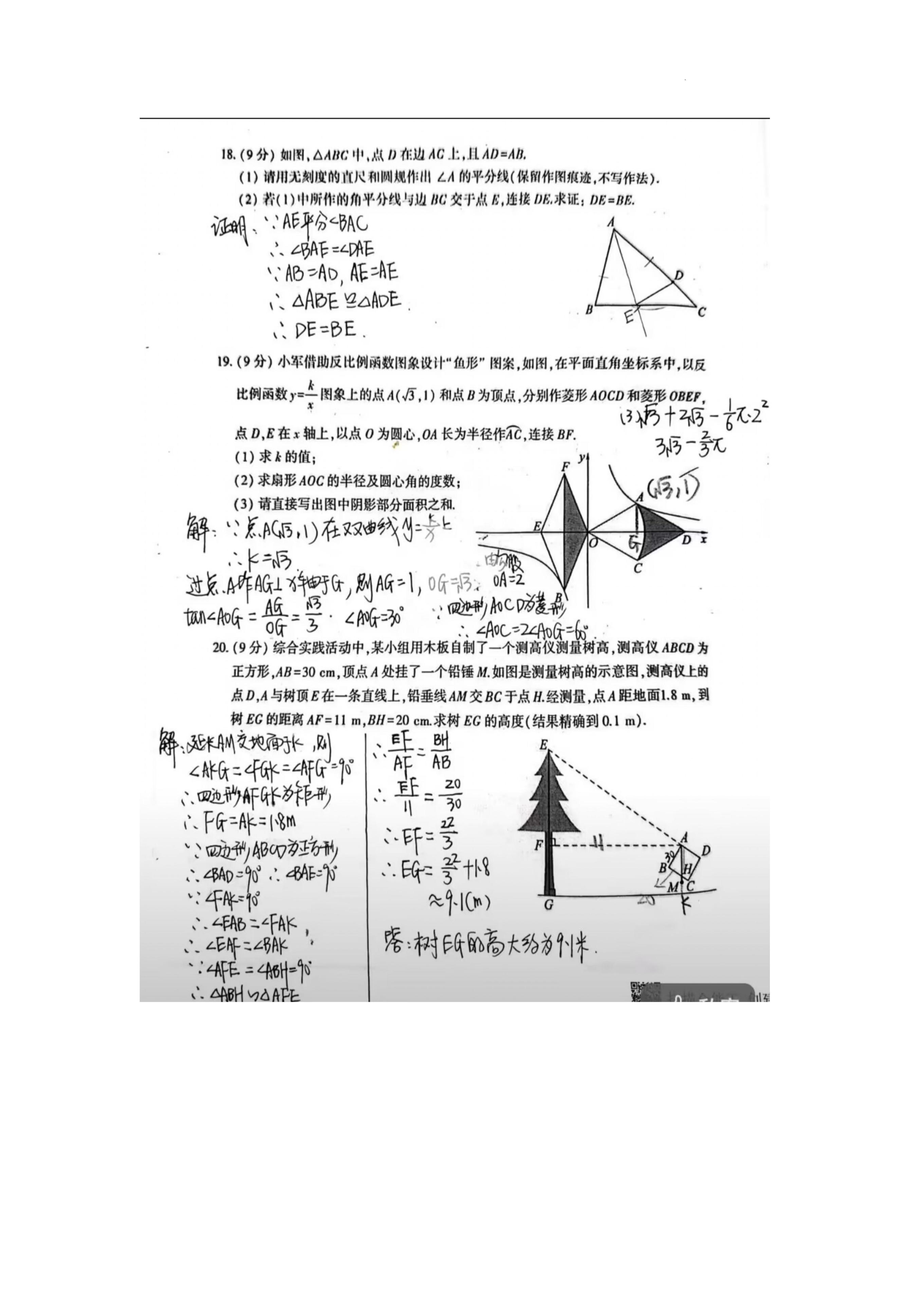 公务员考试题目分析展望，2023真题深度解读与趋势预测