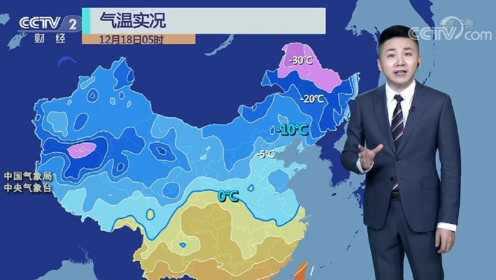 中央气象台发布未来10天天气预报