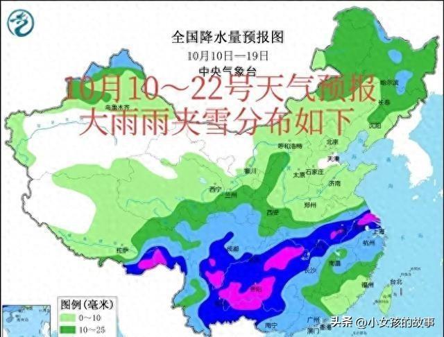 加强版冷空气确定来袭，大雪特大暴雨分布如下，明日29～30号天气