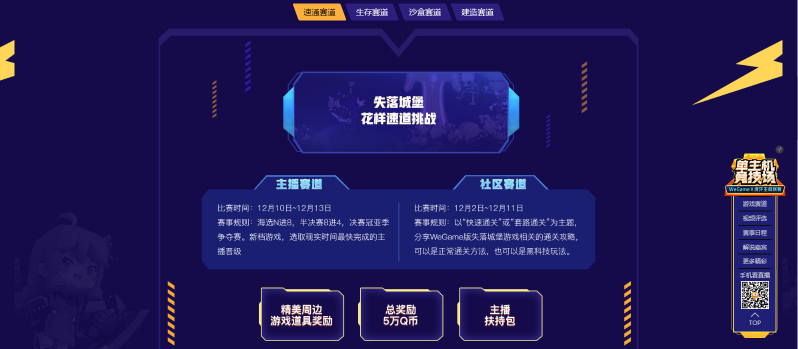 虎牙出海业务NIMO开启音乐商业化探索，赋能游戏出海厂商泛娱乐营销