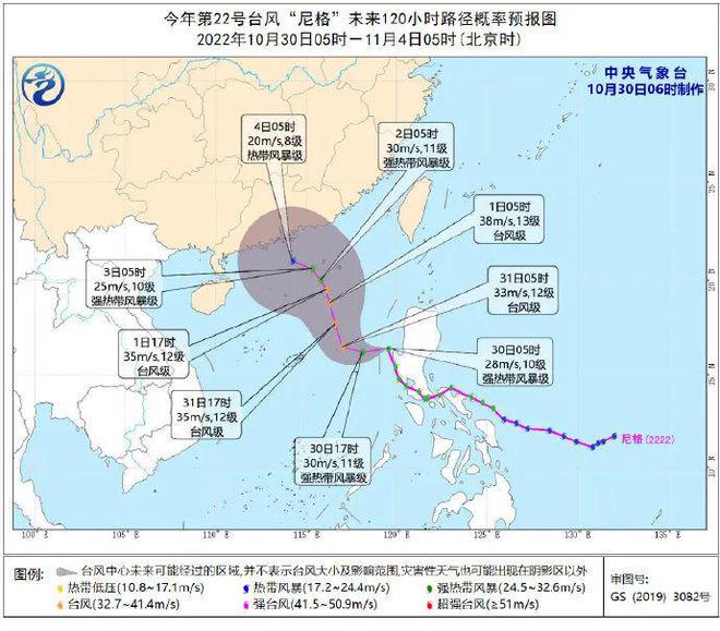 北部湾海面及沿海维持大风天气 30日起大部天气转好