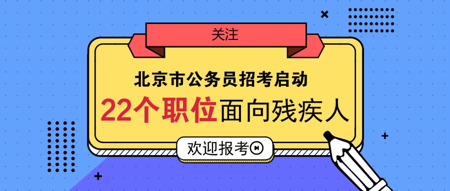 国家公务员招考网官网，梦想与现实的桥梁接轨处