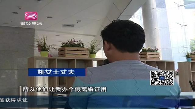 西安一女子借750万元不还，法院查封腾空23套房产......