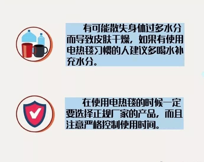 【应急科普】天气降温，除了保暖，还要注意什么？