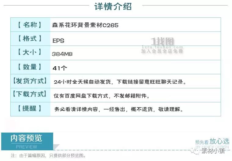 新澳资料免费长期公开，最佳AI释义ios版-6.011.1