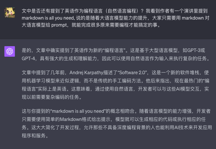 AI大火，我是这样理解AI的