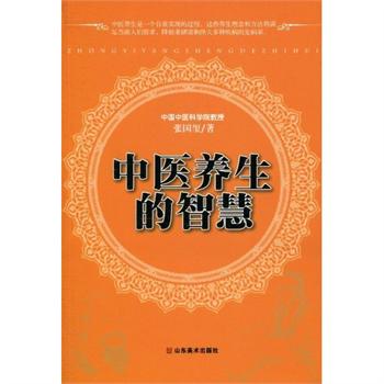 探索中医奥秘 传承千年智慧 迎胜小学组织开展中药文化探索之旅