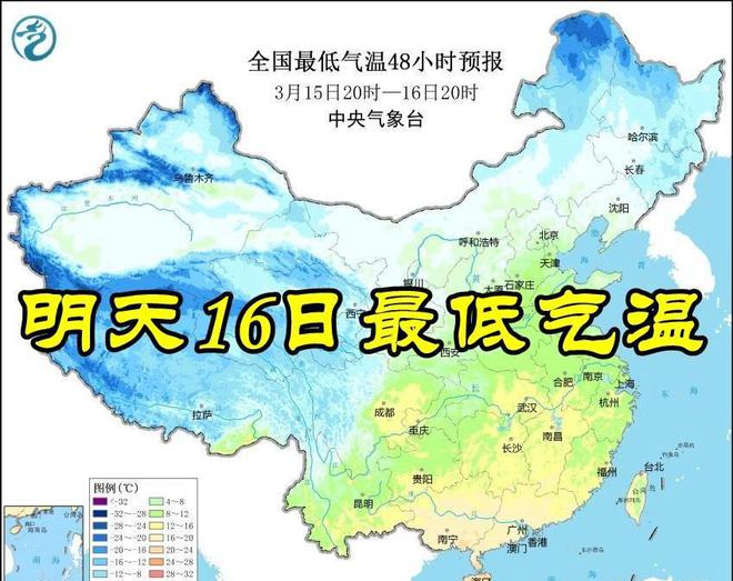 冷空气来袭！江苏气温骤降至6℃！最新天气预报