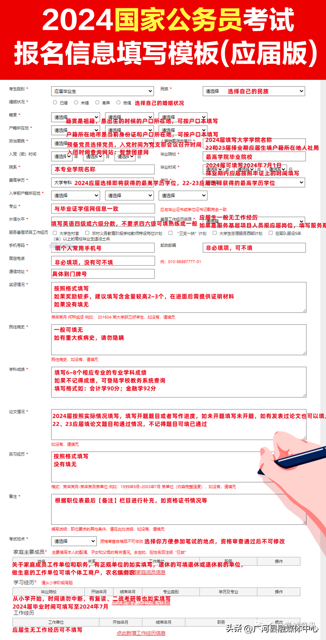 国家公务员招考网官网，梦想与现实的桥梁接轨处