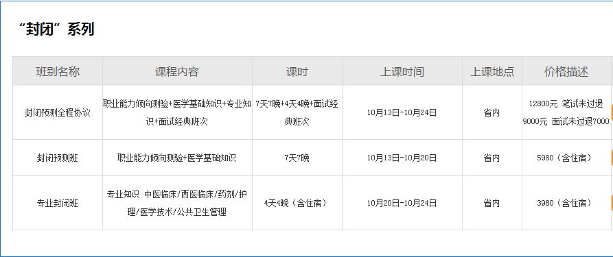 事业单位考试报名官网入口，一站式服务助力考生顺利报名开启