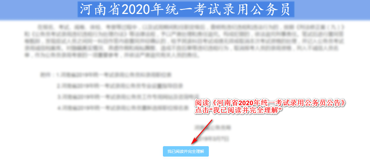 XXXX年省考公务员报名时间解析与探讨