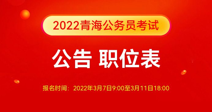 2024年国家公务员考试公告全面解读与解析