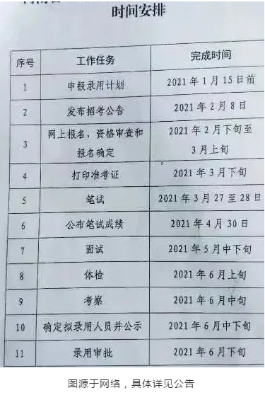 全面解读与备考策略，9月公务员考试时间倒计时开启