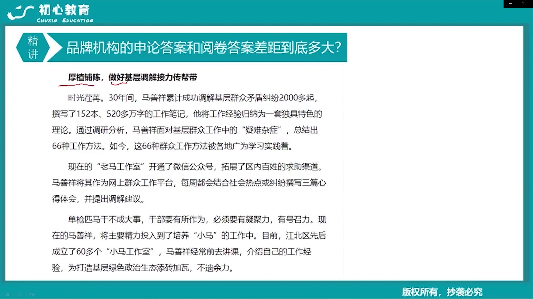 公务员考试大纲发布时间的解析与探讨