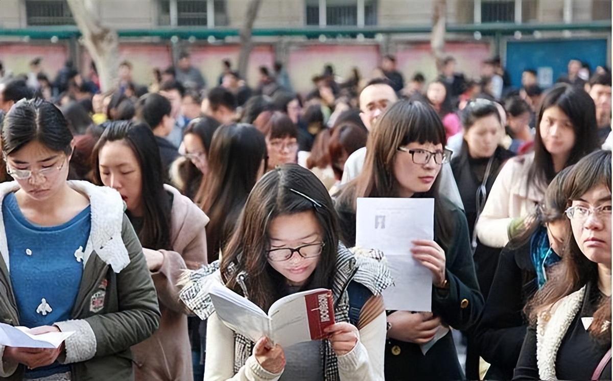 公务员报考条件全面解析