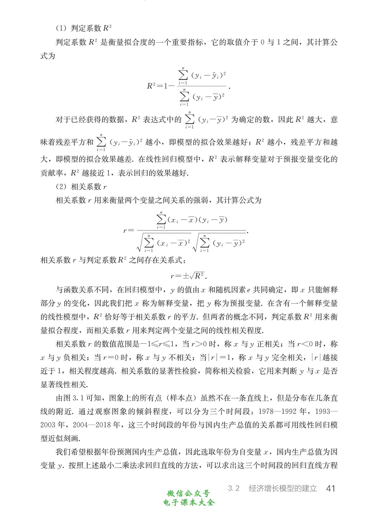 2023年国考真题解析与探索，深度探讨PDF版