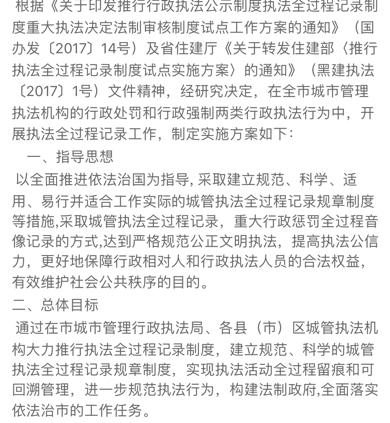 行政执法力理利申论，探讨与策略分析