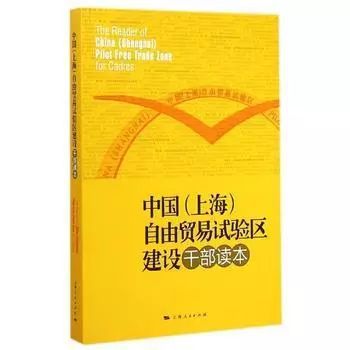 刘元春：目前是财政改革最佳时期，中国财政改革已全面推开