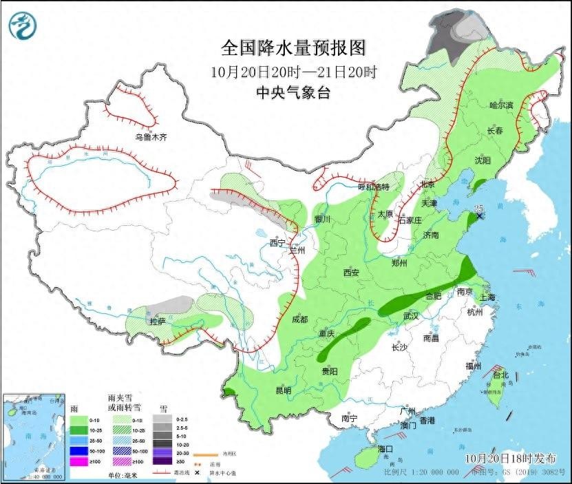 2024年11月1日 第10页