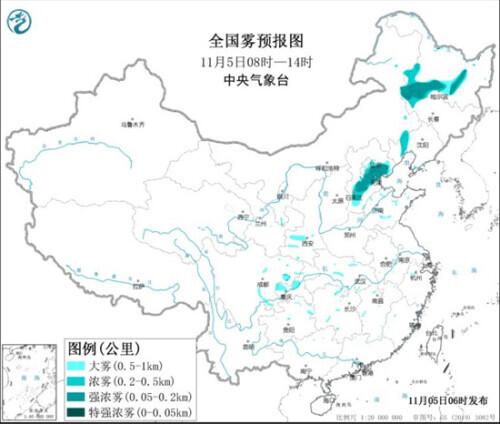 京津冀鲁等八省区市今起迎来大雾天气，出行请注意安全！