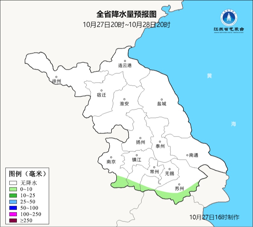 冷空气“发威”，江苏气温继续下降