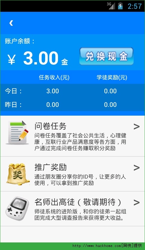 新澳天天开奖资料大全600，最佳AI释义ios版-6.011.1