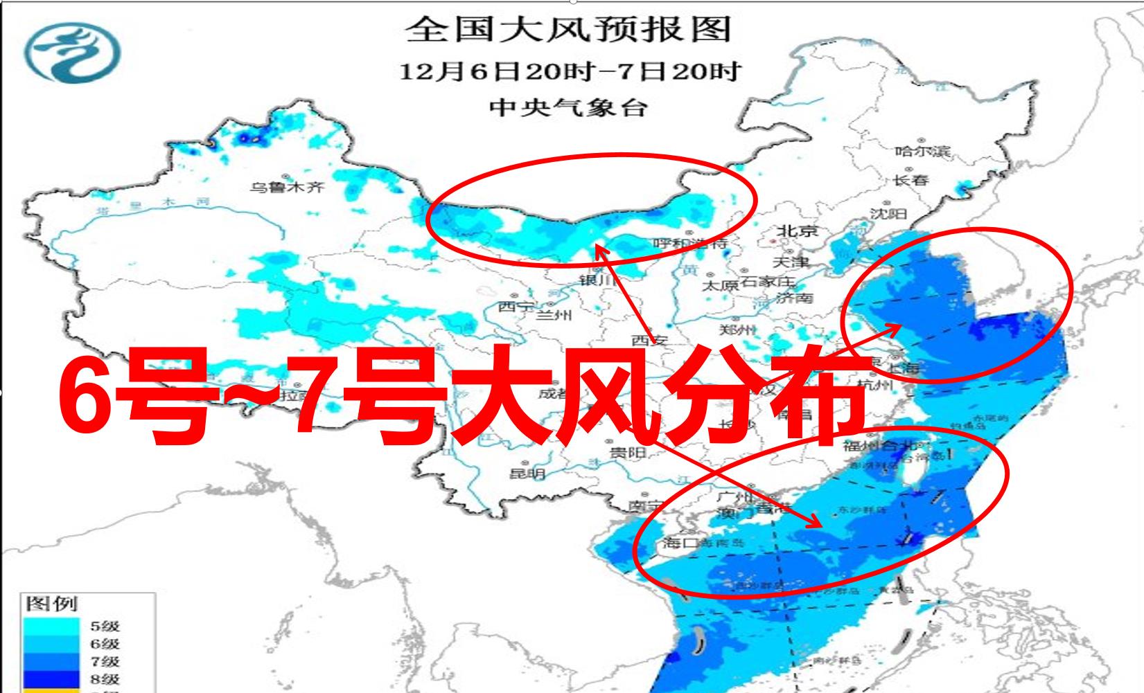 大雪！大风新一轮强对流天气范围已确定，分布如下