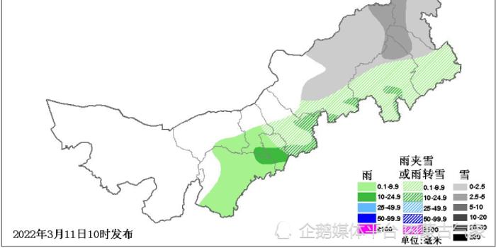 @新区人 近日有雨雪降温天气