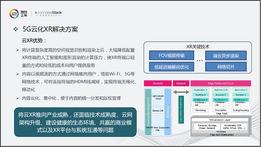 武汉维序科技取得一种带可升降散热架体的通信设备专利，使通信设备本体拆装更方便简单