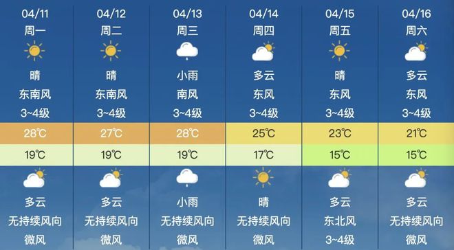 2024年11月2日 第10页