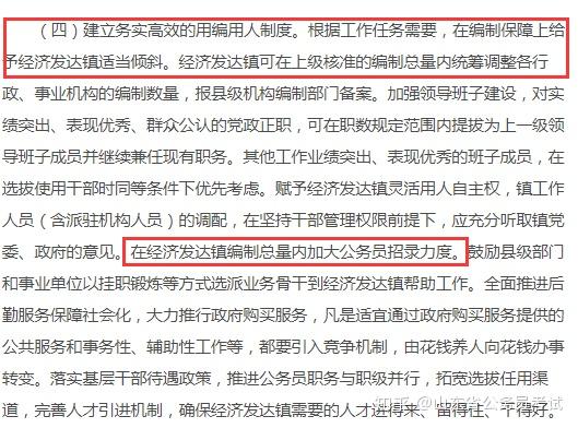 如何决定开始准备考公务员的最佳时机？学历、专业、职业规划等多因素解析。