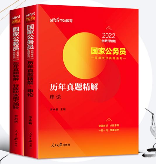 公务员考试备考策略解析，一个月备考是否足够及应对之道探讨。