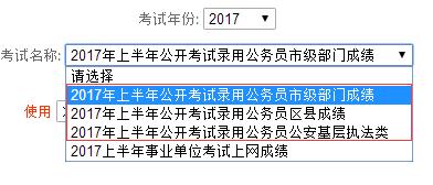 公务员笔试第三名成功率的深度分析