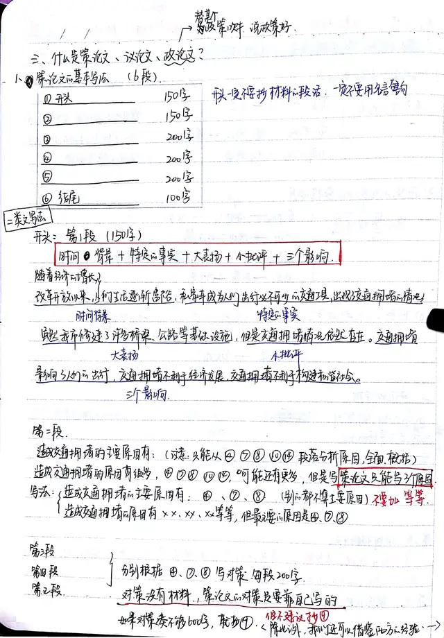 公务员行测考试分数要求深度解析