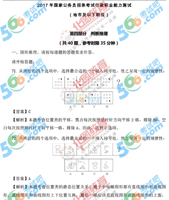 2024年11月4日 第18页