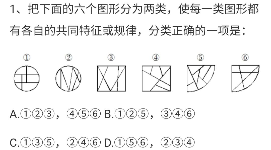 公务员考试题目是否统一？试题多样性与统一性的解析