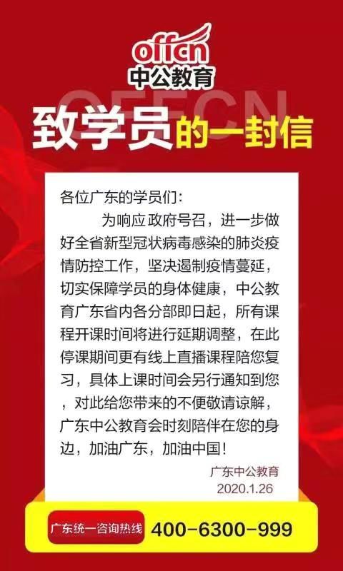 中公教育前景展望与深度解析，暴涨趋势在即