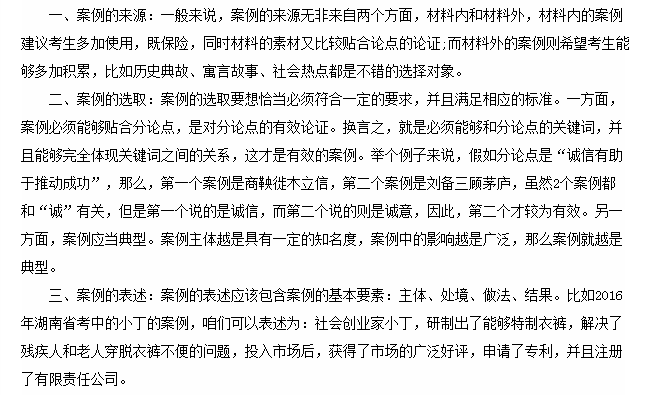 申论作文，中公教育在现代教育体系中的角色与价值探索