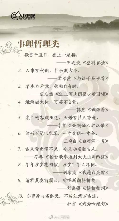 申论高分攻略，公务员申论技巧与策略