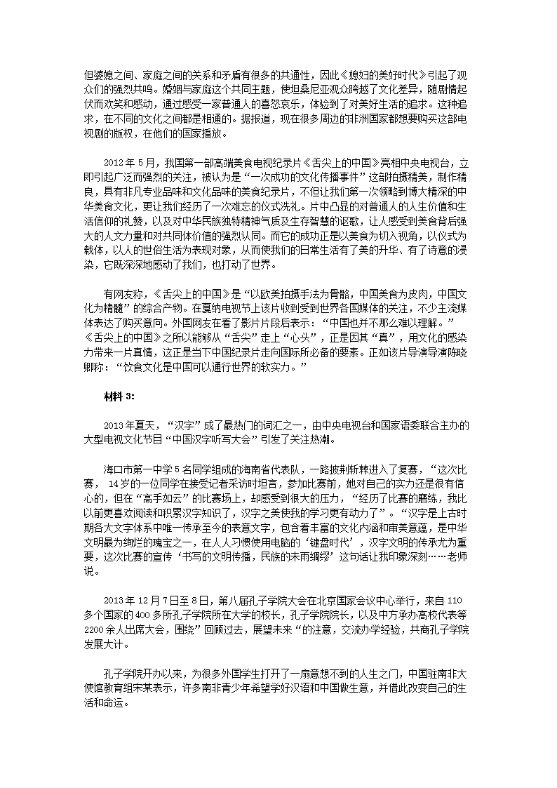 公务员申论万能题目探讨及其重要性分析