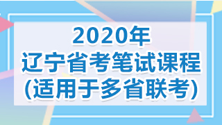 公务员考试培训机构深度解析，哪家最佳？