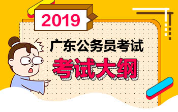 公务员考试考试科目与内容全面解析，考试科目概览及内容深度探讨