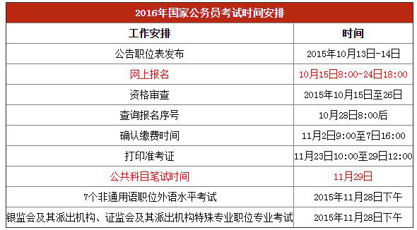 2024年11月5日 第9页