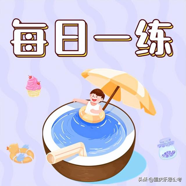 公务员考试题，探索与挑战的策略之道