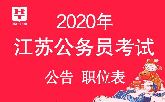 国家公务员报名系统官网详解，报名入口与操作指南