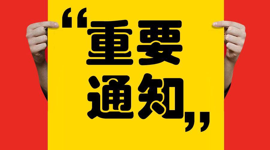 国考报名指南，探寻公务员报名入口攻略