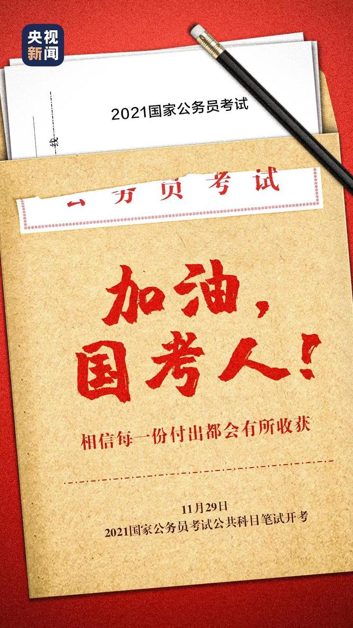 25年广东国考报名时间深度解析，报名攻略与注意事项