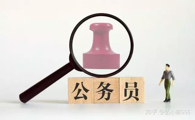 公务员考试科目概述与重要性解析