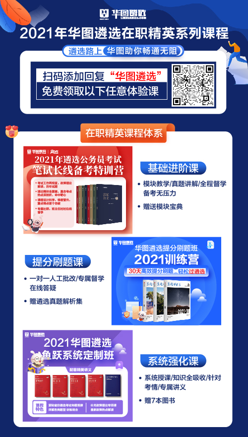 华图与百度网盘携手共创数字化转型新格局，合作与创新共融共生